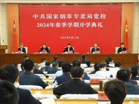 重点通报！2023全国统一烟价表“新仇旧恨”