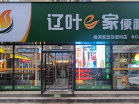 拥抱智慧，沈阳这家店超有趣！